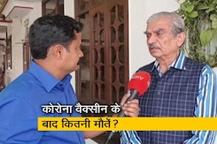 कोरोना वैक्सीन के बाद कितनों की मौत, कितने अस्पताल में भर्ती? कोरोना वैक्सीन के बाद कितनों की मौत, कितने अस्पताल में भर्ती?