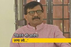 उद्धव सरकार का बाल भी बांका नहीं होगा: संजय राउत उद्धव सरकार का बाल भी बांका नहीं होगा: संजय राउत