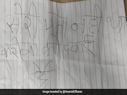 वैक्सीन चुराई, फिर वापस छोड़ गया, लिखा - 'सॉरी, पता नहीं था, कोरोना की दवा है', IAS बोला - 'चोर ने मानवता सिखाई' वैक्सीन चुराई, फिर वापस छोड़ गया, लिखा - 'सॉरी, पता नहीं था, कोरोना की दवा है', IAS बोला - 'चोर ने मानवता सिखाई'