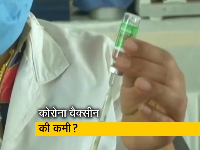 कोरोना के बढ़ते मामलों के बीच मुंबई में 26 प्राइवेट वैक्‍सीनेशन सेंटर हुए बंद