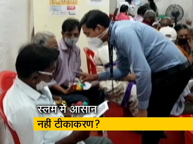मुंबई के स्लम में टीकाकरण क्यों नहीं आसान?