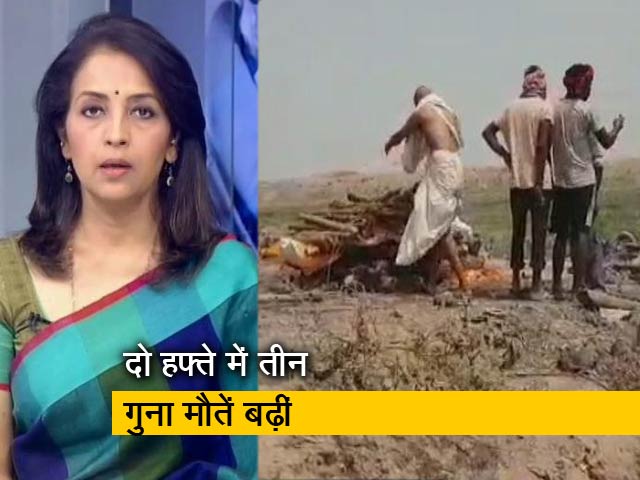 कोरोना वायरस संक्रमण से रिकॉर्ड मौतें, देश में 3665 लोगों की जान गई