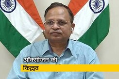 दिल्ली : GTB अस्पताल में बचा है सिर्फ 4 घंटे का ऑक्सीजन दिल्ली : GTB अस्पताल में बचा है सिर्फ 4 घंटे का ऑक्सीजन