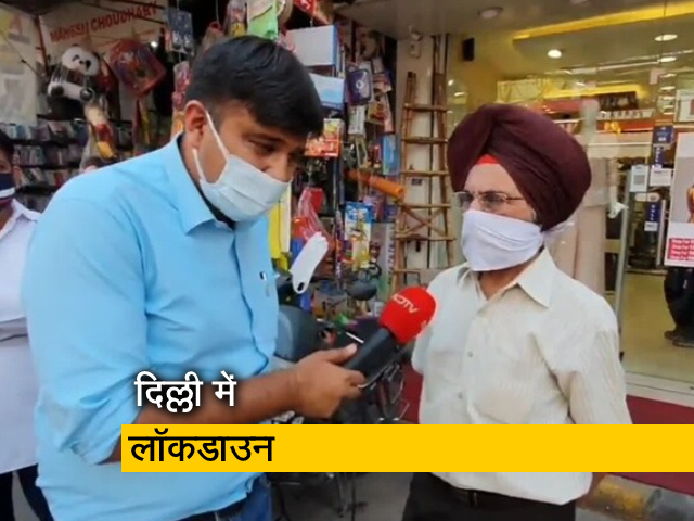 लॉकडाउन पर क्या बोले दिल्ली वाले?