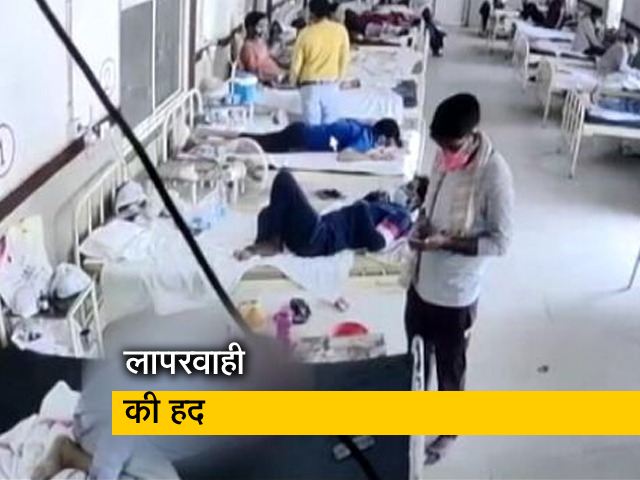 मध्य प्रदेश : अस्पताल में लापरवाही से मौत