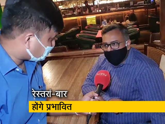 देखिए दिल्ली के दिल माने जाने वाले कनॉट प्लेस पर कैसा पड़ेगा नाइट कर्फ्यू का असर?