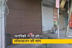 कोरोना के बढ़ते मामलों के बीच दिल्ली के कई बड़े बाजार बंद कोरोना के बढ़ते मामलों के बीच दिल्ली के कई बड़े बाजार बंद