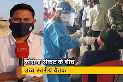 कोरोनावायरस: PM मोदी ने महाराष्ट्र, पंजाब, छत्तीसगढ़ में सेंट्रल टीम भेजने के निर्देश दिए कोरोनावायरस: PM मोदी ने महाराष्ट्र, पंजाब, छत्तीसगढ़ में सेंट्रल टीम भेजने के निर्देश दिए