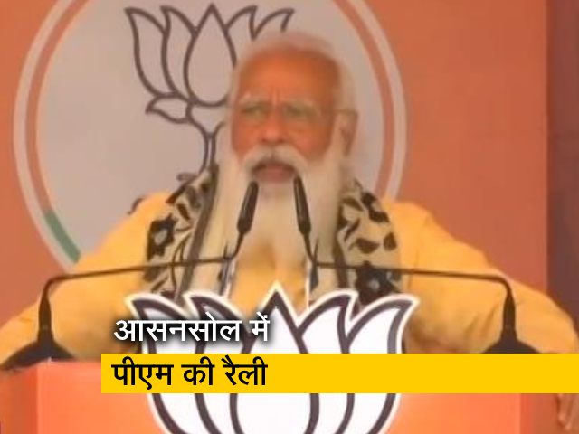 वोट की ताकत से माफिया राज खत्म करें : आसनसोल में पीएम मोदी
