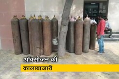 दिल्ली : नजफगढ़ के अवैध ऑक्सीजन प्लांट से 70 सिलेंडर बरामद दिल्ली : नजफगढ़ के अवैध ऑक्सीजन प्लांट से 70 सिलेंडर बरामद
