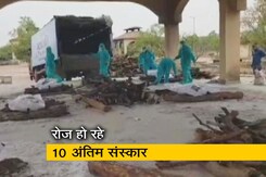 रायपुर के श्मशान घाट में कोविड शवों की भरमार रायपुर के श्मशान घाट में कोविड शवों की भरमार