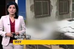 छत्तीसगढ़ : कोरोना का कहर, मुर्दाघर में भी शवों के लिए जगह नहीं छत्तीसगढ़ : कोरोना का कहर, मुर्दाघर में भी शवों के लिए जगह नहीं