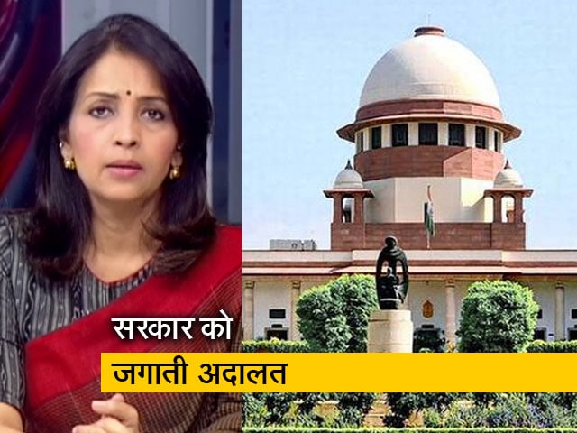 प्राइम टाइम : देश की स्वास्थ्य व्यवस्था पर अदालत ने जताई चिंता