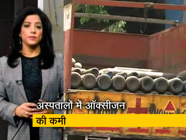 मध्य प्रदेश : ऑक्सीजन की कमी से जूझ रहे हैं अस्पताल