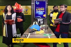 चेन्नई बनाम बेंगलुरु | आज की फैन्टैसी टीम चेन्नई बनाम बेंगलुरु | आज की फैन्टैसी टीम