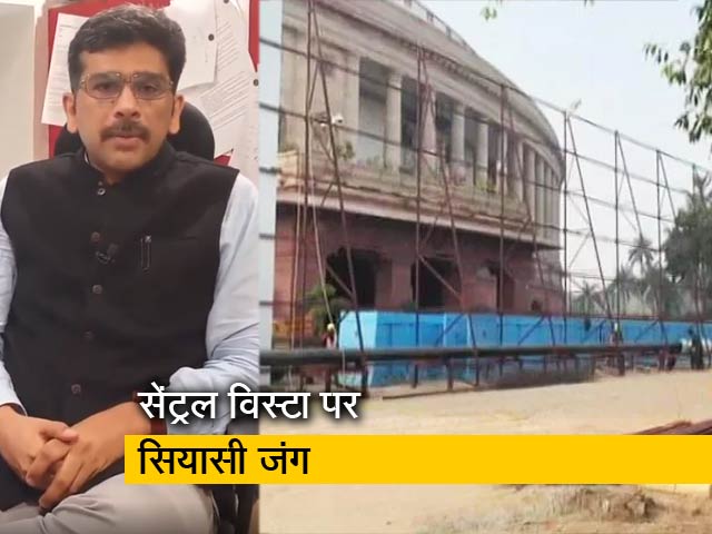 कोरोना के बीच नया संसद भवन बनाने का काम जारी