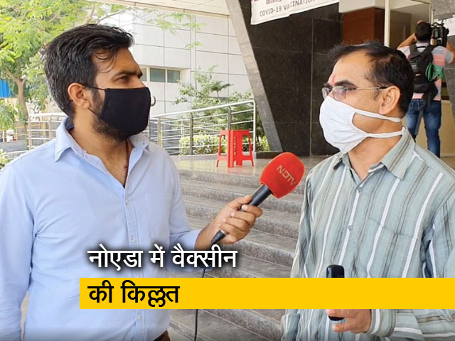 नोएडा में कोरोना वैक्सीन की कमी, अस्पतालों ने लगाया नोटिस