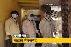 मुंबई : कोरोना को रोकने में कारगर बस्ती का माइक्रो मैनेजमेंट मुंबई : कोरोना को रोकने में कारगर बस्ती का माइक्रो मैनेजमेंट