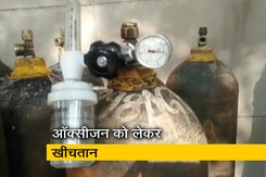 कोरोना के बढ़ते मामलों के बीच ऑक्सीजन सप्लाई पर खींचतान कोरोना के बढ़ते मामलों के बीच ऑक्सीजन सप्लाई पर खींचतान