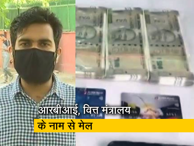 क्राइम रिपोर्ट इंडिया: नेवी अधिकारी से 65 लाख रुपये की ठगी, आरोपी गिरफ्तार