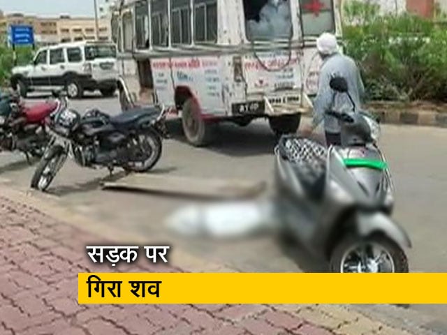 मध्य प्रदेश : विदिशा में शव वाहन से सड़क पर गिरा शव