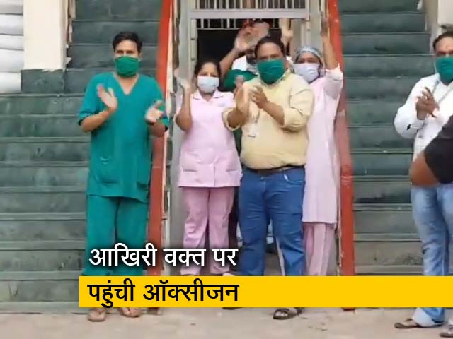 मुंबई : ऑक्सीजन आई तो जान में जान आ गई