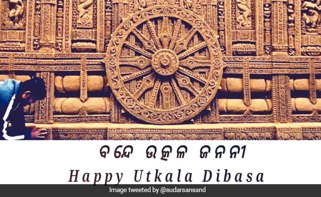 Utkal Divas 2021: Know All About The 85th Foundation Day Of Odisha