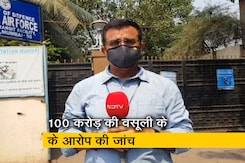 महाराष्ट्र के पूर्व गृह मंत्री अनिल देशमुख CBI के सामने पेश हुए, दर्ज होगा बयान महाराष्ट्र के पूर्व गृह मंत्री अनिल देशमुख CBI के सामने पेश हुए, दर्ज होगा बयान