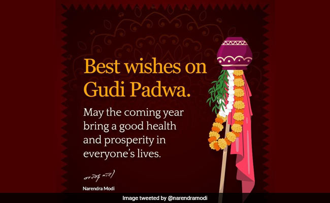 Happy Gudi Padwa 2021 Wishes Greetings Images Messages SMS ...