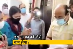 रेमडेसिविर इंजेक्शन के लिए CMO के पैरों में गिरकर गिड़गिड़ाने वाली महिला के बेटे की मौत रेमडेसिविर इंजेक्शन के लिए CMO के पैरों में गिरकर गिड़गिड़ाने वाली महिला के बेटे की मौत