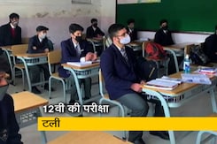 CBSE की 10वीं की परीक्षा रद्द की गई, 12वीं की परीक्षा टाली गई CBSE की 10वीं की परीक्षा रद्द की गई, 12वीं की परीक्षा टाली गई