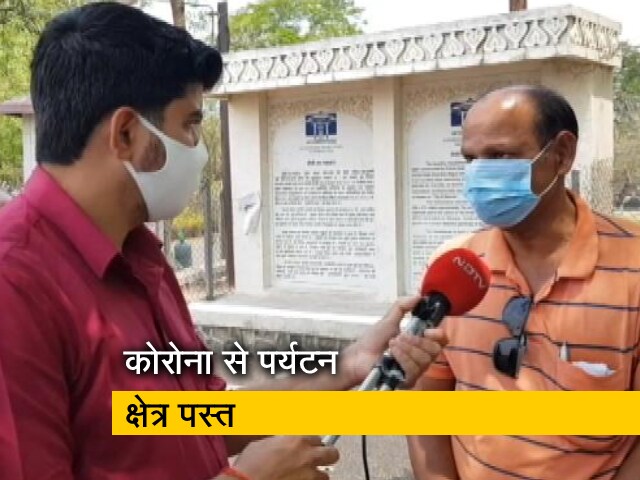 दुकानों पर काम करने को मजबूर टूरिस्ट गाइड, दर्द बयां करते-करते हुए भावुक