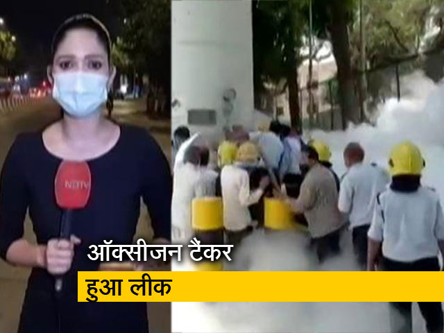 सिटी सेंटर : नासिक अस्पताल में हादसा, 24 की मौत