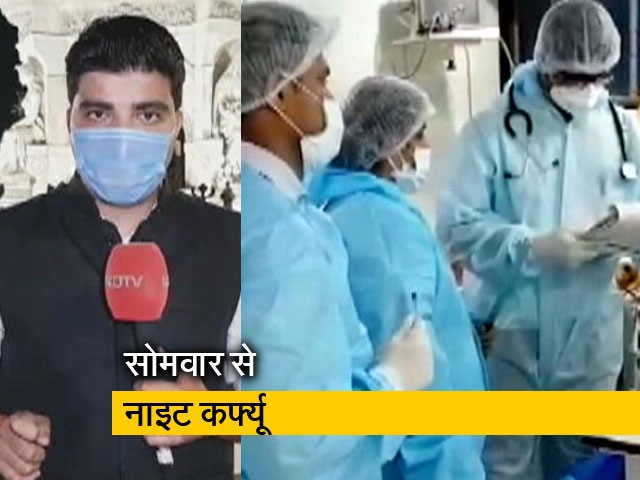 सिटी एक्सप्रेस: महाराष्ट्र में कोरोना के मामलों में बड़ा उछाल, 57 हजार से ज्यादा नए केस आए