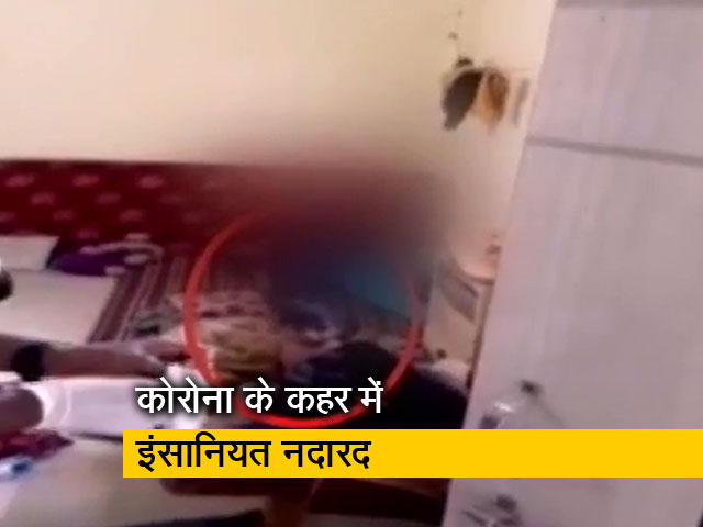 पुणे: दो दिन मां के शव के पास पड़ा रहा बच्चा