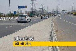 दिल्ली से मेरठ हाइवे की एक लेन खुली दिल्ली से मेरठ हाइवे की एक लेन खुली