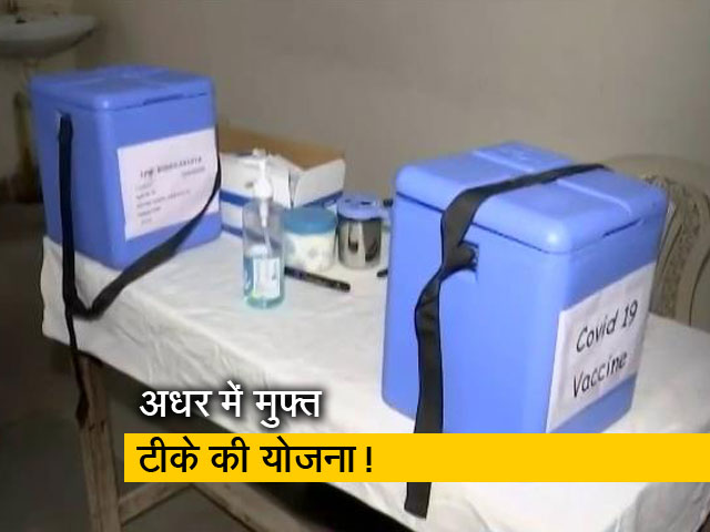 महाअघाड़ी के मंत्रियों में जुबानी जंग