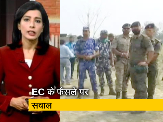 देश प्रदेश: कूचबिहार में हिंसा, EC ने नेताओं की एंट्री पर लगाई 72 घंटे की रोक