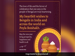 Shubho Nabo Barsho: PM Modi Tweets On Poila Boishakh Today Shubho Nabo Barsho: PM Modi Tweets On Poila Boishakh Today