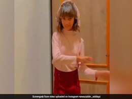 Nawazuddin Siddiqui की बेटी ने पापा के गाने पर झूमकर किया डांस, फैन्स बोले- अति सुंदर..देखें Video Nawazuddin Siddiqui की बेटी ने पापा के गाने पर झूमकर किया डांस, फैन्स बोले- अति सुंदर..देखें Video