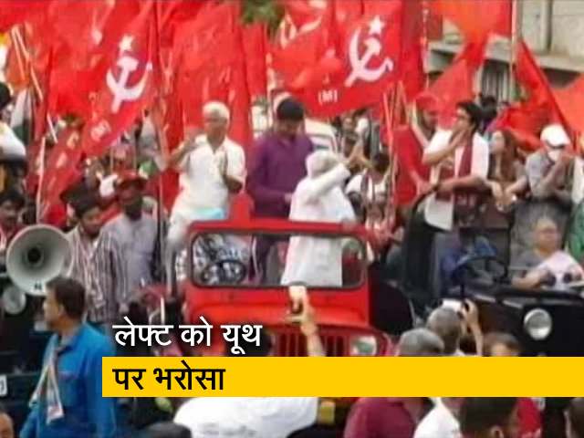 पश्चिम बंगाल : लेफ्ट को नौजवानों पर भरोसा