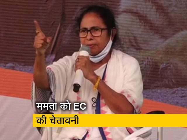 ममता बनर्जी को चुनाव आयोग की चेतावनी