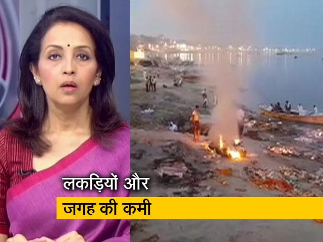 देस की बात : श्मशान की तस्वीरों से सरकारी झूठ उजागर