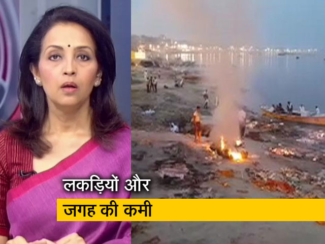 देस की बात : श्मशान की तस्वीरों से सरकारी झूठ उजागर