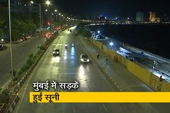 मुंबई: नाइट कर्फ्यू की पहली रात मरीन ड्राइव का नजारा कैसा है? देखिए मुंबई: नाइट कर्फ्यू की पहली रात मरीन ड्राइव का नजारा कैसा है? देखिए