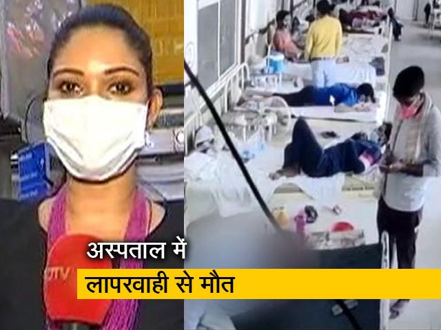 देश प्रदेश : मरीज की ऑक्सीजन हटाकर दूसरे को लगाई, मौत