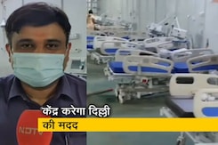 दिल्ली को मिलने जा रहा केंद्र सरकार का 'हेल्पिंग हैंड' दिल्ली को मिलने जा रहा केंद्र सरकार का 'हेल्पिंग हैंड'