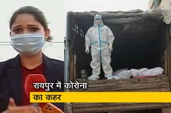 देश प्रदेश : शव ले जाने के लिए कम पड़ गईं एंबुलेंस देश प्रदेश : शव ले जाने के लिए कम पड़ गईं एंबुलेंस