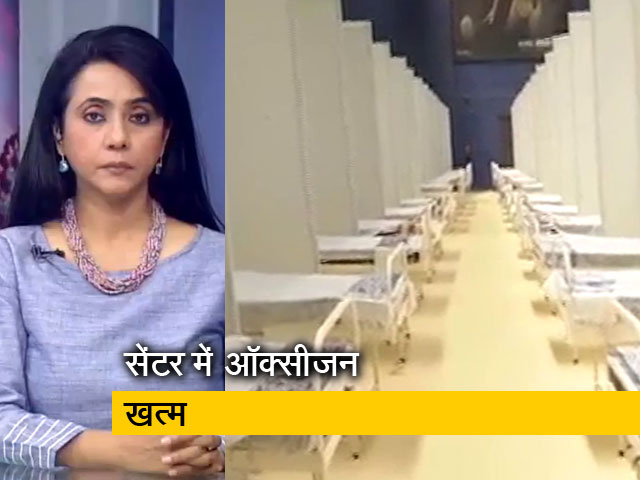 5 की बात : कोविड केयर सेंटर में ऑक्सीजन खत्म