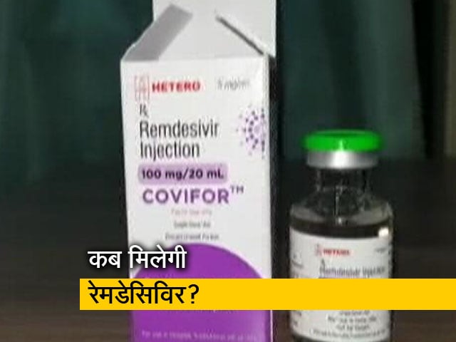 महाराष्ट्र में रेमडेसिविर की कमी, धरने पर बैठे मरीज के परिजन